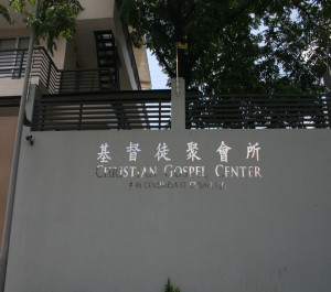 christian-golf-center
